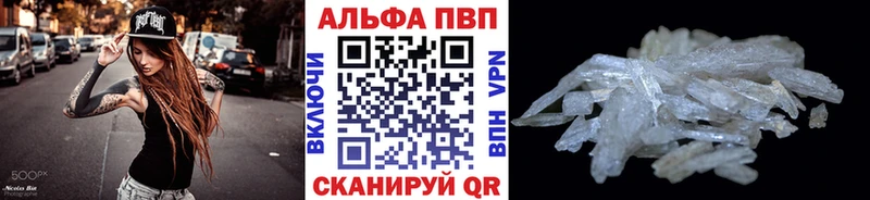 Названия наркотиков Саяногорск АМФЕТАМИН Конопля Меф Псилоцибиновые грибы A PVP ГАШИШ