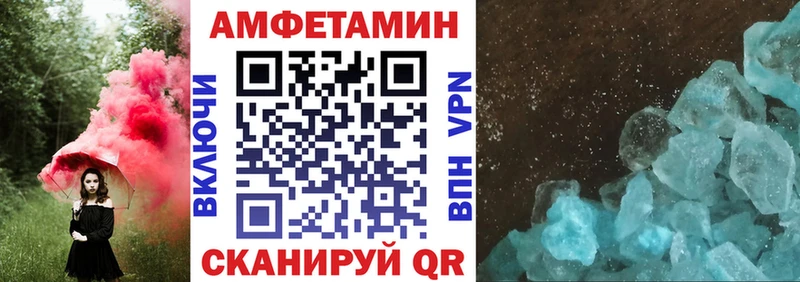 АМФЕТАМИН 98%  Саяногорск 