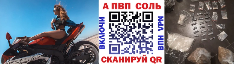 купить  цена  Саяногорск  блэк спрут как зайти  Alpha PVP крисы CK 