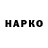 APVP мука Ifeno
