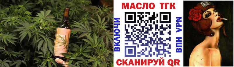 блэк спрут зеркало  Саяногорск  Canna-Cookies конопля 