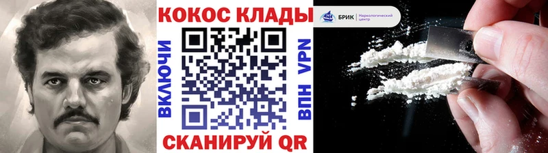 даркнет сайт Саяногорск Cocaine Fish Scale