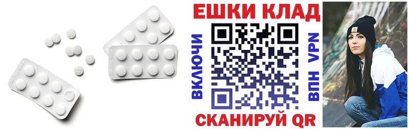 Экстази Punisher  дарнет шоп  Саяногорск 