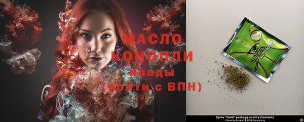 каннабис Арсеньев