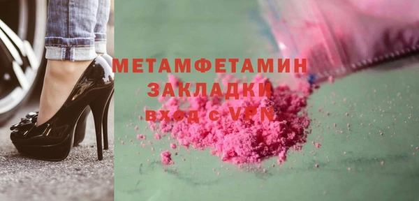 метадон Армянск