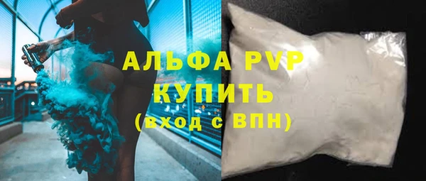 метадон Армянск
