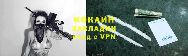 каннабис Арсеньев