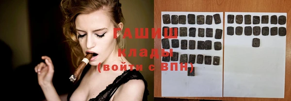 каннабис Арсеньев