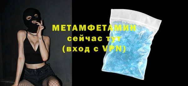 метадон Армянск