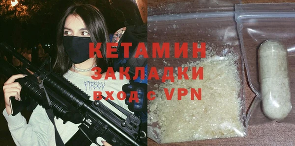 метадон Армянск