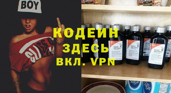 метадон Армянск