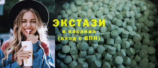 метадон Армянск