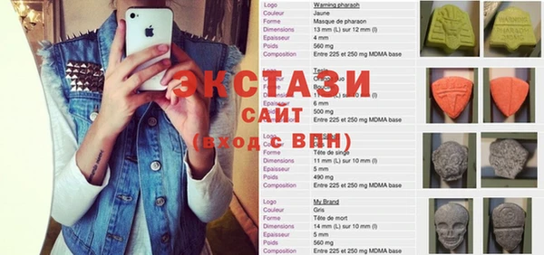 метадон Армянск