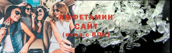 каннабис Арсеньев
