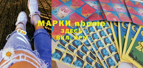 каннабис Арсеньев