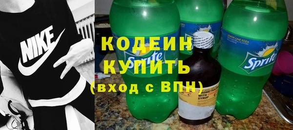 метадон Армянск