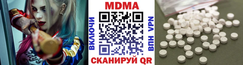 МДМА VHQ  ОМГ ОМГ вход  Саяногорск 