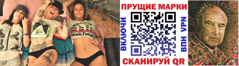 Марки NBOMe 1,5мг  Саяногорск 